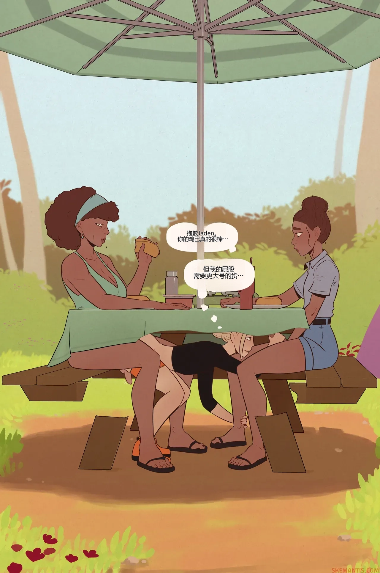 [Skemantis] Tyler goes camping part 1-3[个人机翻] 画像番号 82