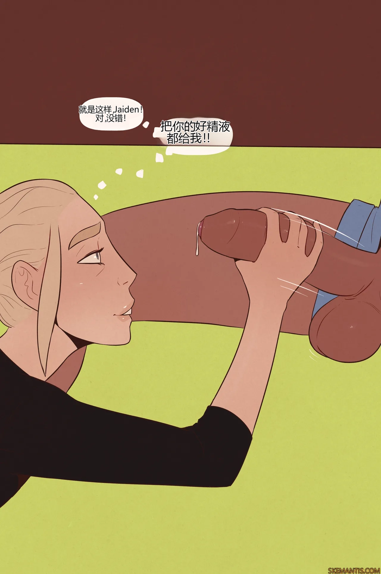 [Skemantis] Tyler goes camping part 1-3[个人机翻] 画像番号 87