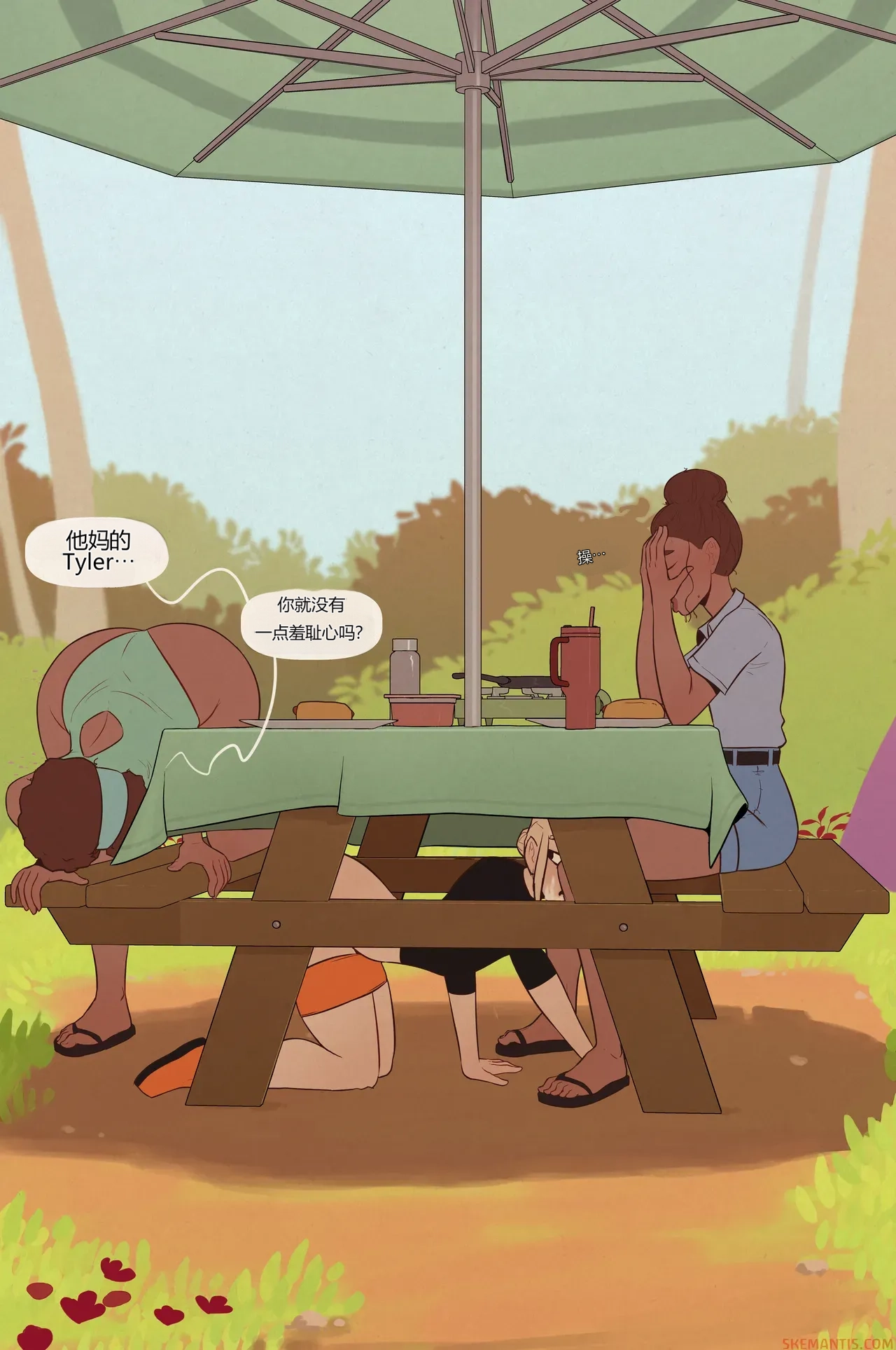 [Skemantis] Tyler goes camping part 1-3[个人机翻] 画像番号 91