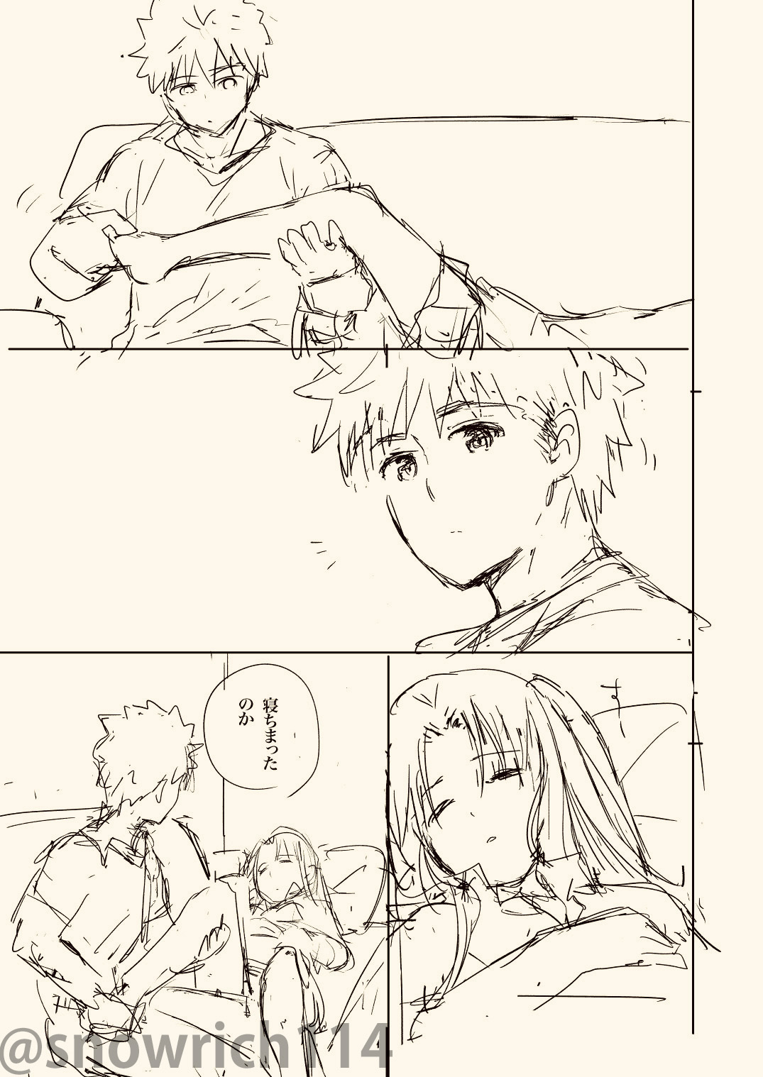 [Snowrich (Iida Toyoyuki)] ]Second Semester(Fate/stay night]sample image number 6