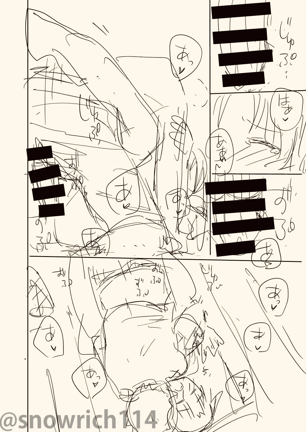 [Snowrich (Iida Toyoyuki)] ]Second Semester(Fate/stay night]sample image number 23