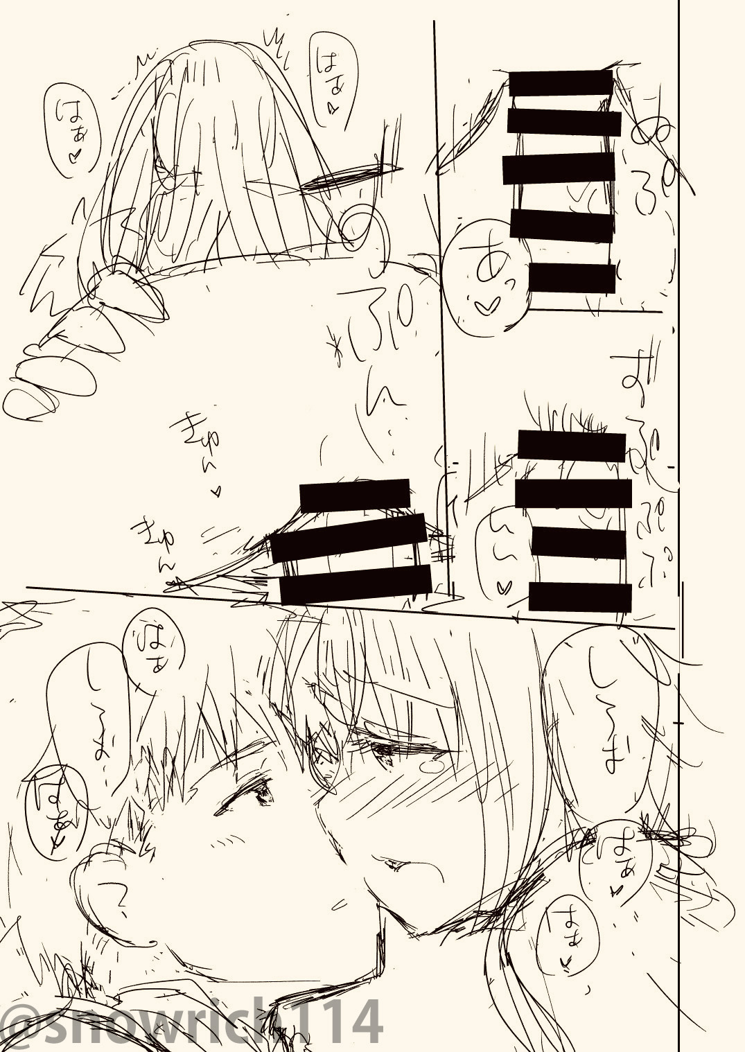 [Snowrich (Iida Toyoyuki)] ]Second Semester(Fate/stay night]sample image number 26