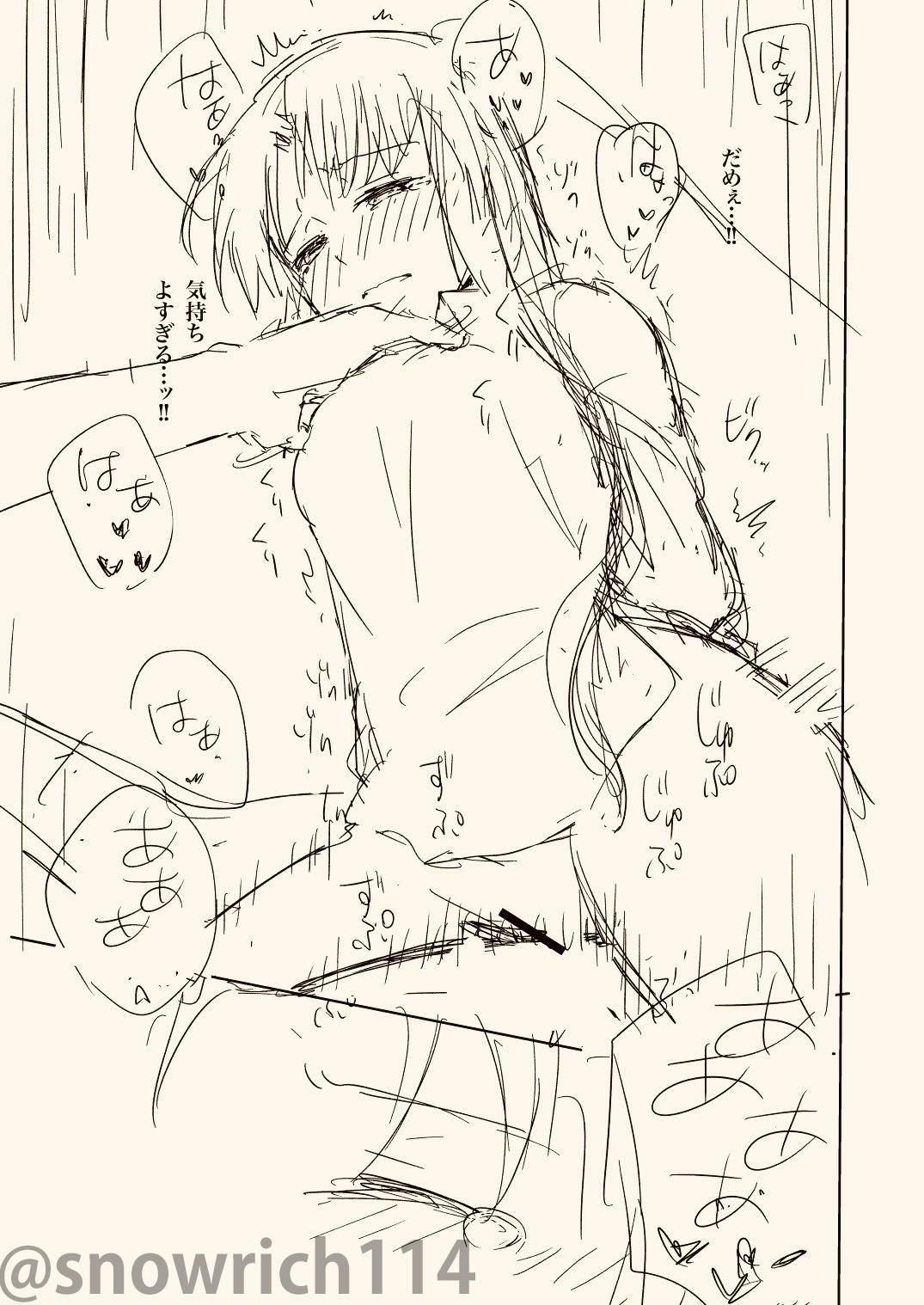 [Snowrich (Iida Toyoyuki)] ]Second Semester(Fate/stay night]sample image number 30