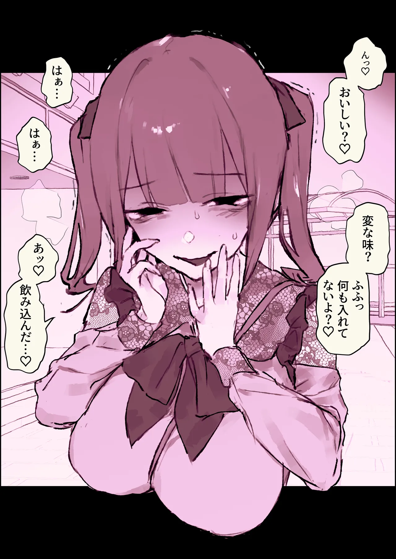 [ぽりうれたん] 地雷系バレンタイン Bildnummer 3