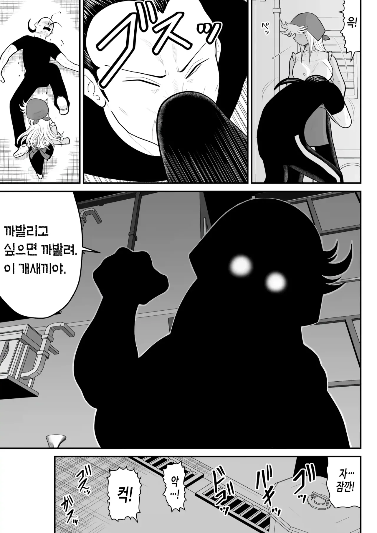 [Fake An] Neto Ramen-ya no Shiora-san ~Motoyan Wakazuma Netorare Nikki~ | 라멘집 시오라씨 ~전 양키 젊은 아내의 NTR 일기~ Bildnummer 13