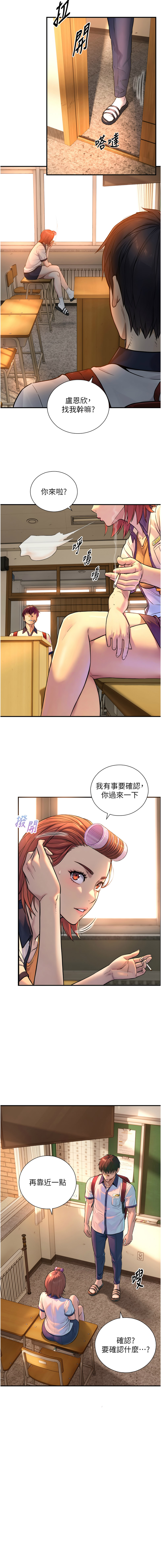 [富贵鼻 | 富貴鼻 & 活火山] 与生巨来 |  與生巨來 1-9 [Chinese] [Ongoing] imagen número 39