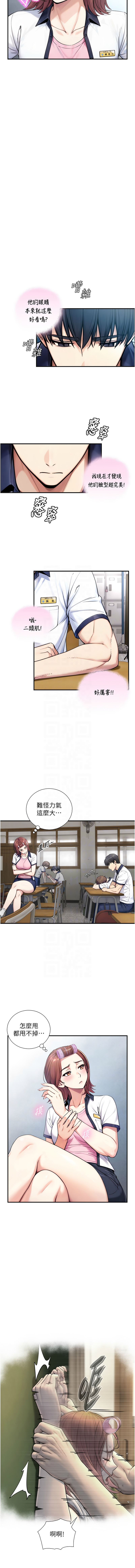 [富贵鼻 | 富貴鼻 & 活火山] 与生巨来 |  與生巨來 1-9 [Chinese] [Ongoing] imagen número 149