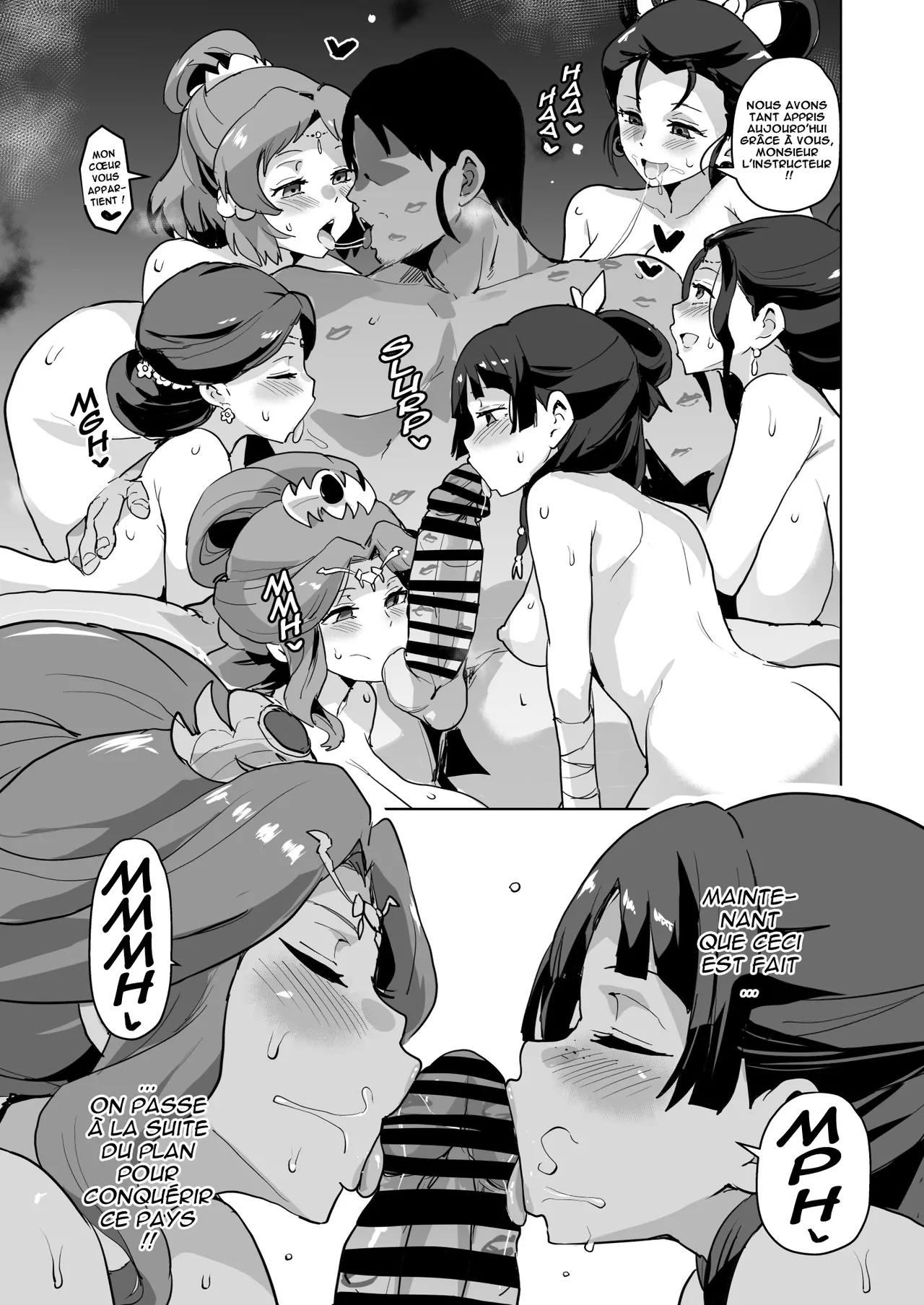 [aheazif (Sanatuki)] Goshujin-sama no Otoshigoto | La corruption du Maître (Kusuriya no Hitorigoto) [French] [Digital] 图片编号 13