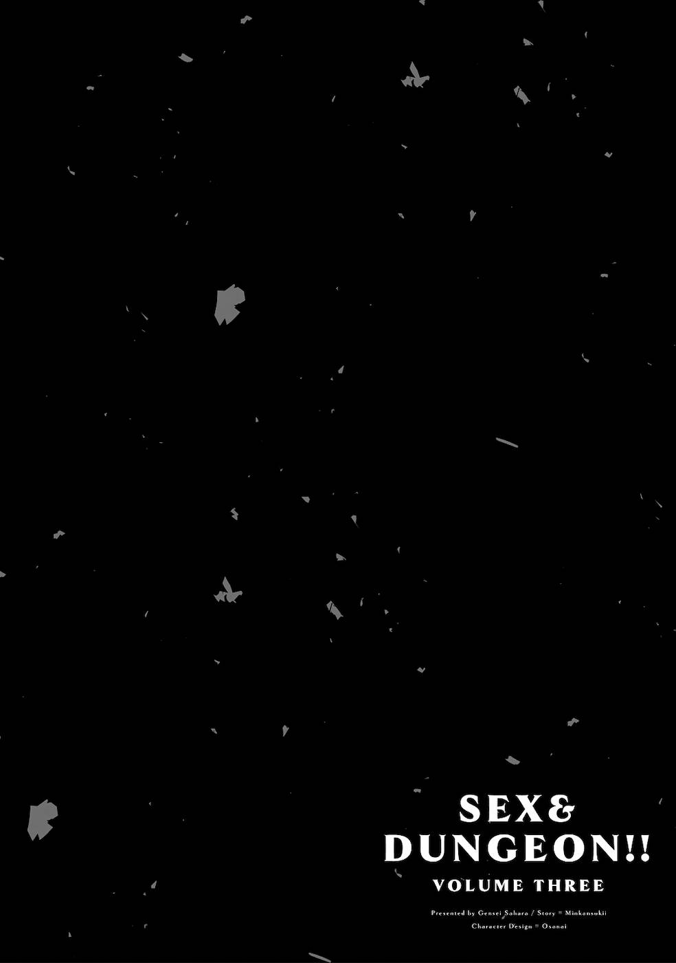 [ミンカンスキー×佐原玄清] セックス＆ダンジョン! ! 第03巻 [雑誌寄せ集め] numero di immagine  9