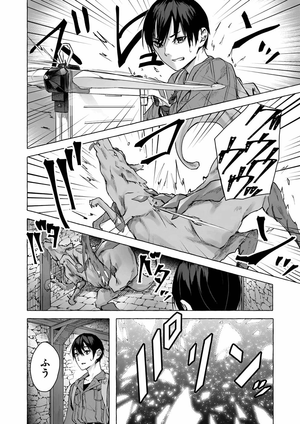 [ミンカンスキー×佐原玄清] セックス＆ダンジョン! ! 第03巻 [雑誌寄せ集め] numero di immagine  33