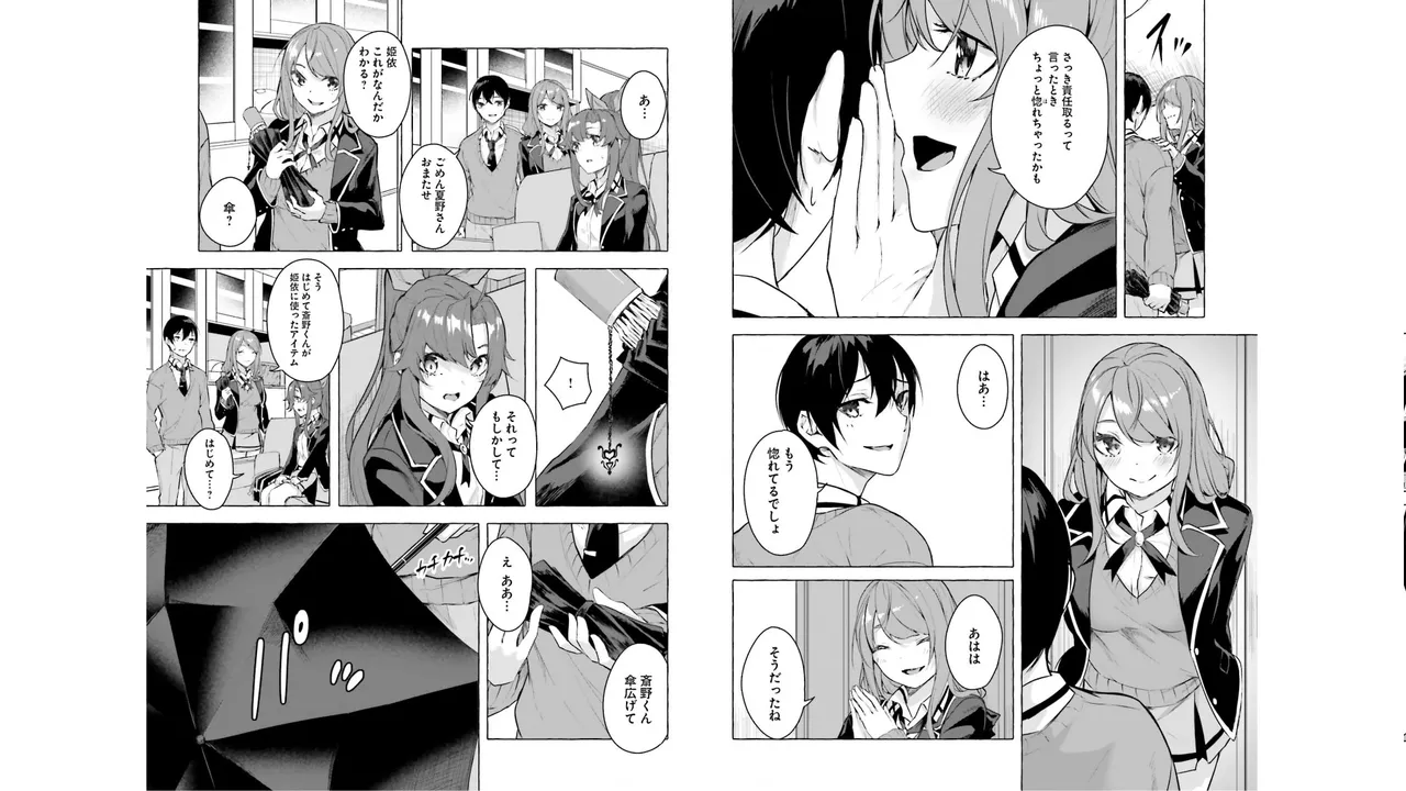 [ミンカンスキー×佐原玄清] セックス＆ダンジョン! ! 第05巻 [Watermarked] numero di immagine  14