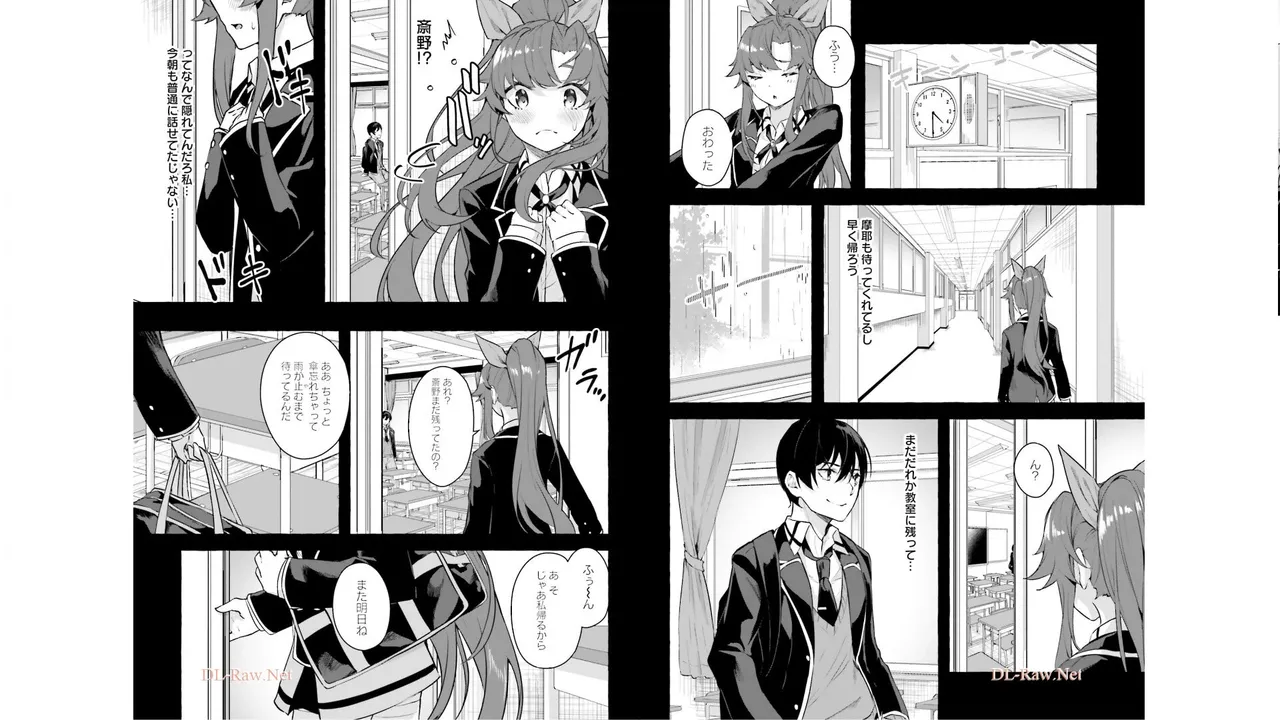 [ミンカンスキー×佐原玄清] セックス＆ダンジョン! ! 第05巻 [Watermarked] numero di immagine  16