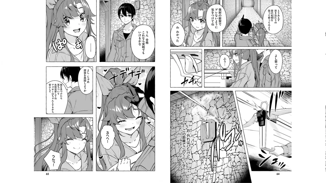 [ミンカンスキー×佐原玄清] セックス＆ダンジョン! ! 第05巻 [Watermarked] numero di immagine  34