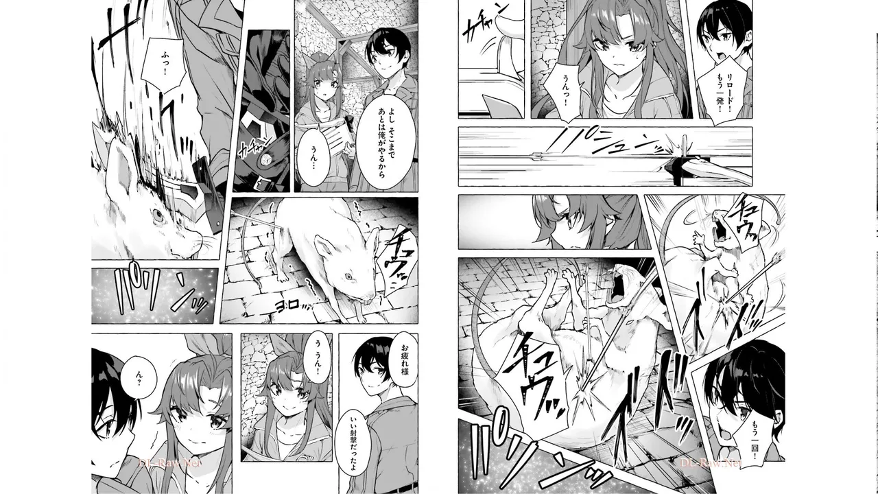 [ミンカンスキー×佐原玄清] セックス＆ダンジョン! ! 第05巻 [Watermarked] numero di immagine  36