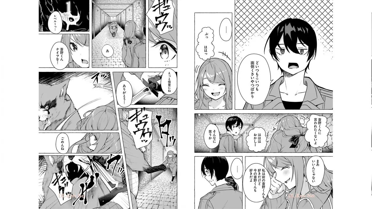 [ミンカンスキー×佐原玄清] セックス＆ダンジョン! ! 第05巻 [Watermarked] numero di immagine  51