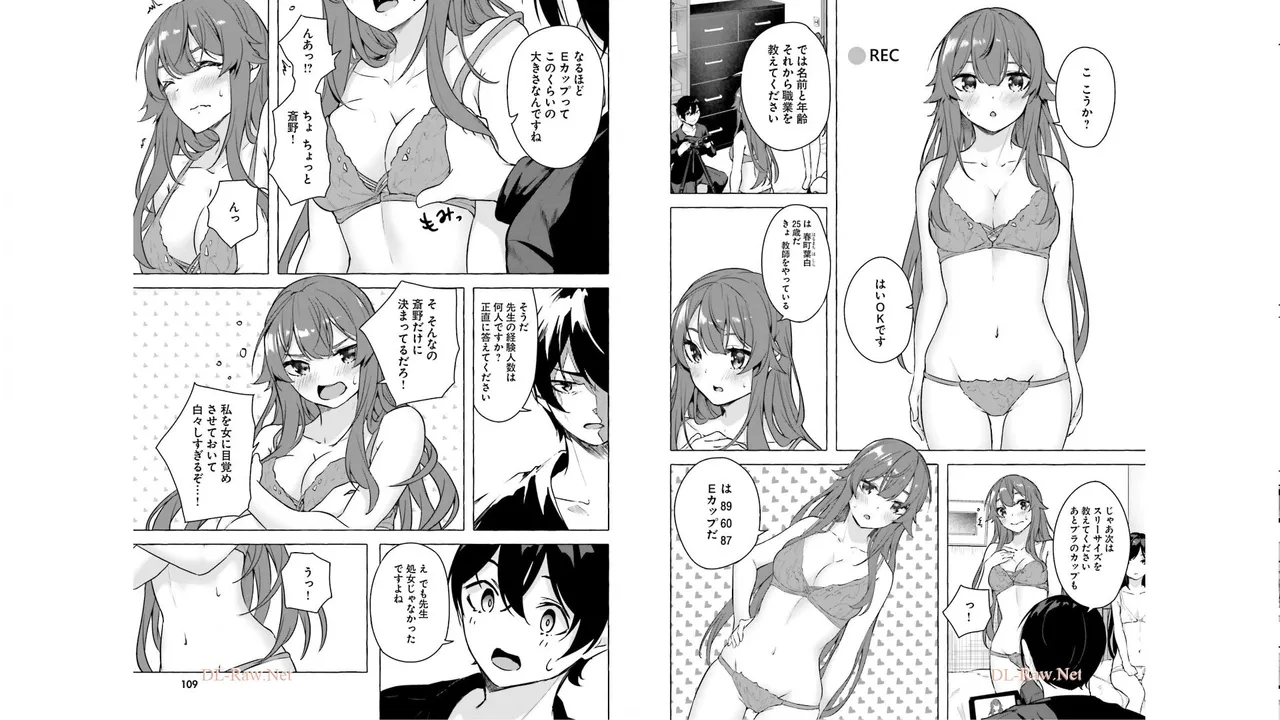 [ミンカンスキー×佐原玄清] セックス＆ダンジョン! ! 第05巻 [Watermarked] numero di immagine  56