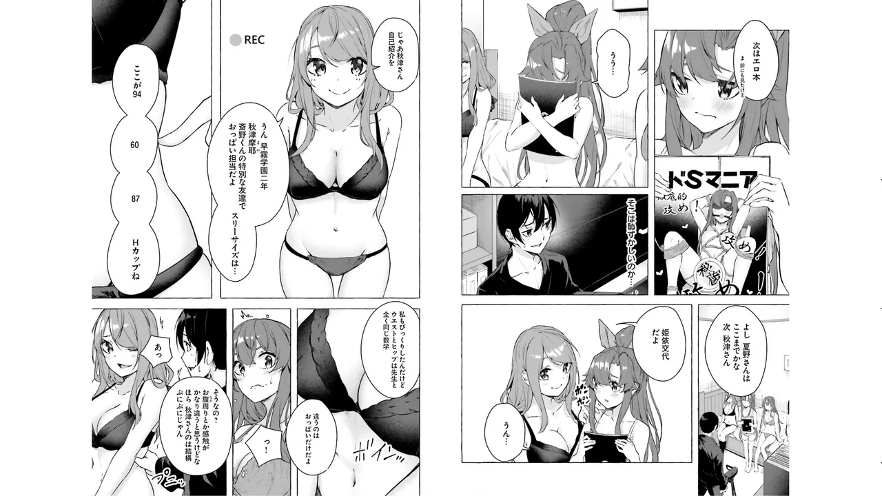 [ミンカンスキー×佐原玄清] セックス＆ダンジョン! ! 第05巻 [Watermarked] numero di immagine  59