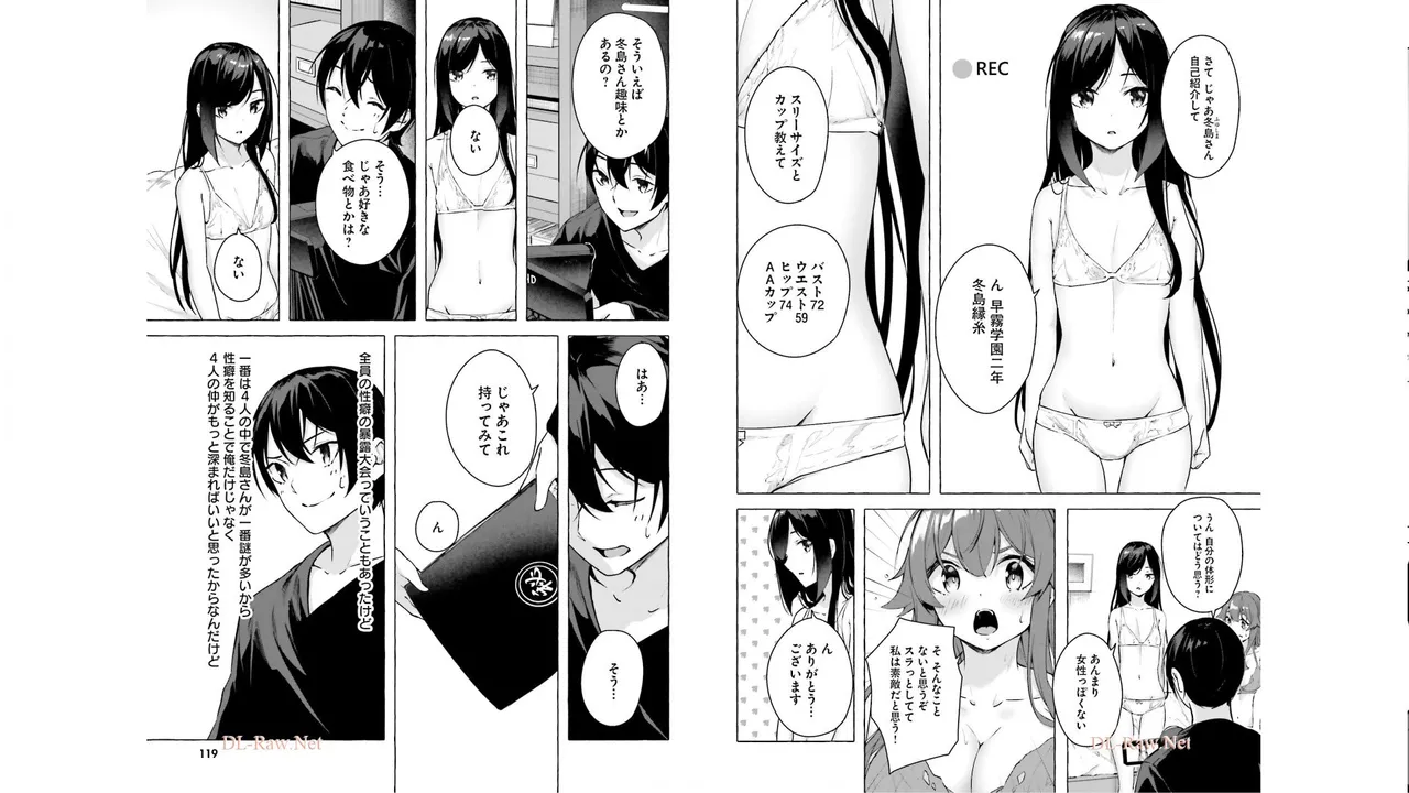 [ミンカンスキー×佐原玄清] セックス＆ダンジョン! ! 第05巻 [Watermarked] numero di immagine  61