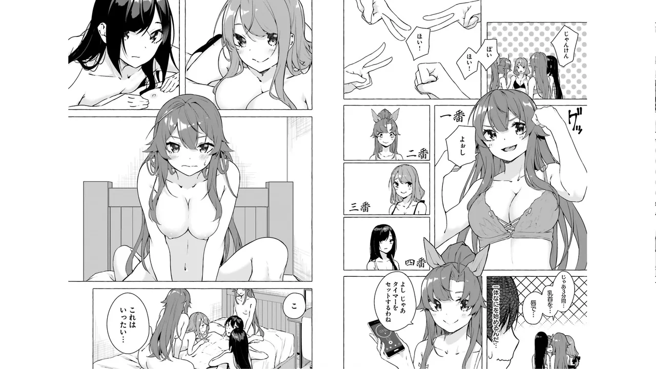 [ミンカンスキー×佐原玄清] セックス＆ダンジョン! ! 第05巻 [Watermarked] numero di immagine  65