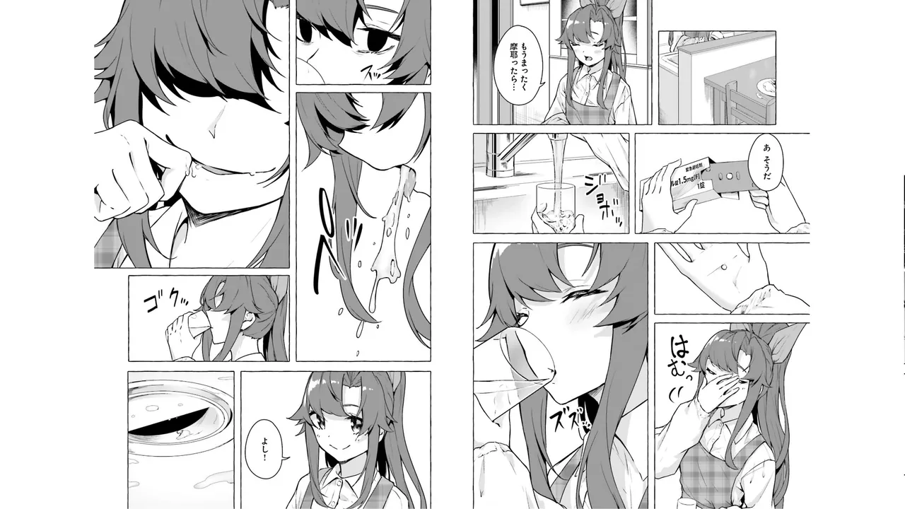 [ミンカンスキー×佐原玄清] セックス＆ダンジョン! ! 第05巻 [Watermarked] numero di immagine  78