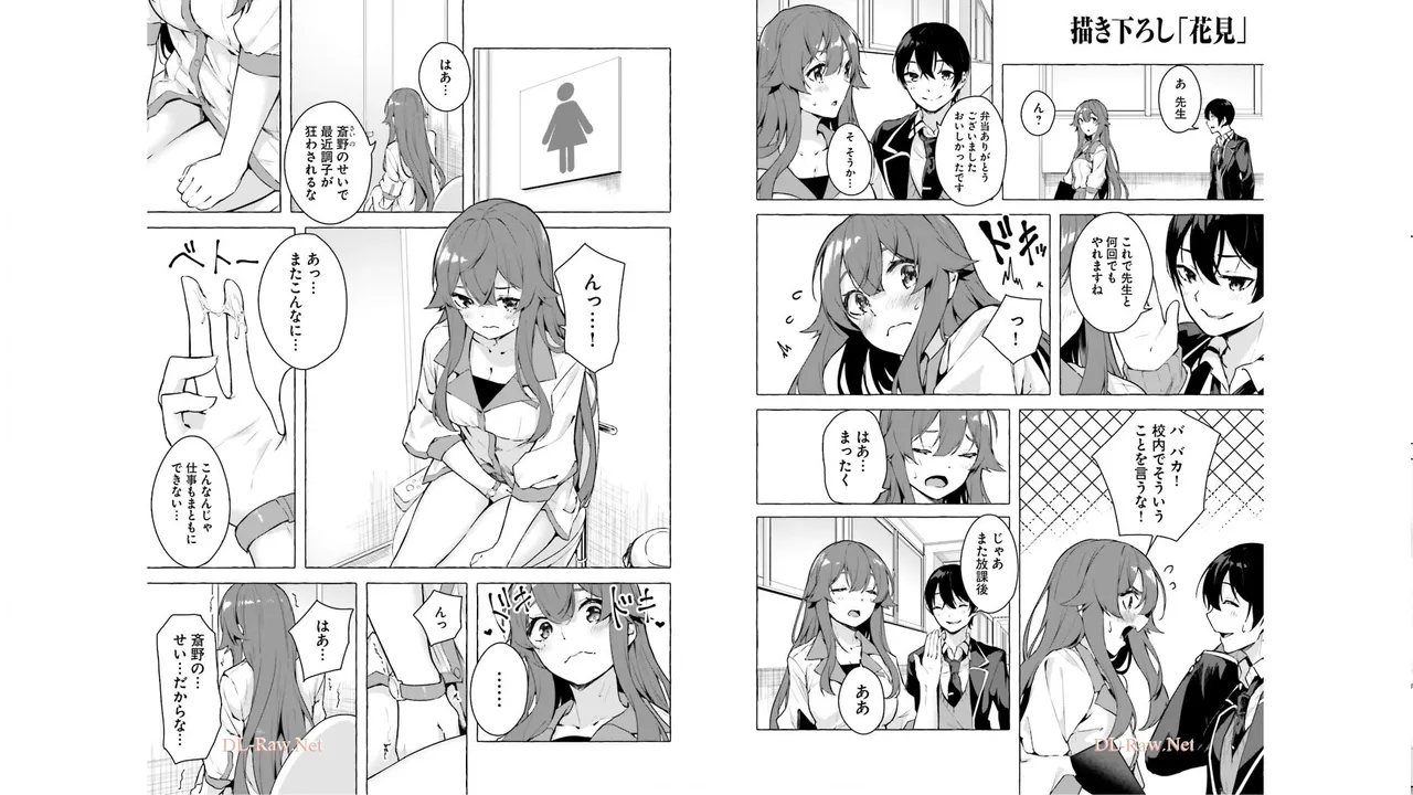 [ミンカンスキー×佐原玄清] セックス＆ダンジョン! ! 第05巻 [Watermarked] numero di immagine  81