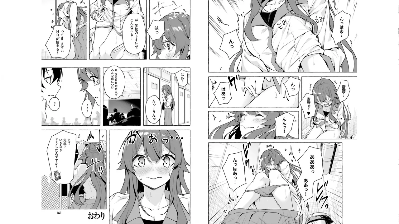 [ミンカンスキー×佐原玄清] セックス＆ダンジョン! ! 第05巻 [Watermarked] numero di immagine  82