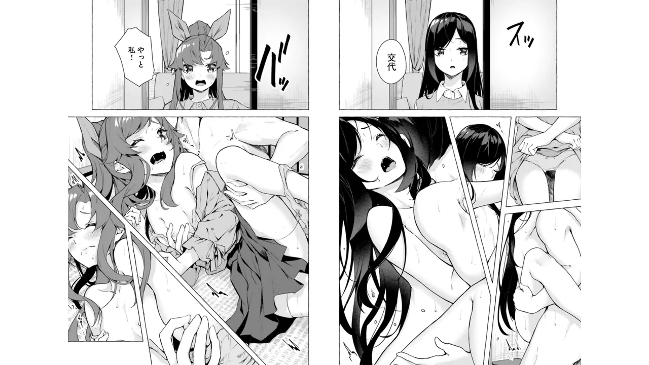 [ミンカンスキー×佐原玄清] セックス＆ダンジョン! ! 第06巻 numero di immagine  10