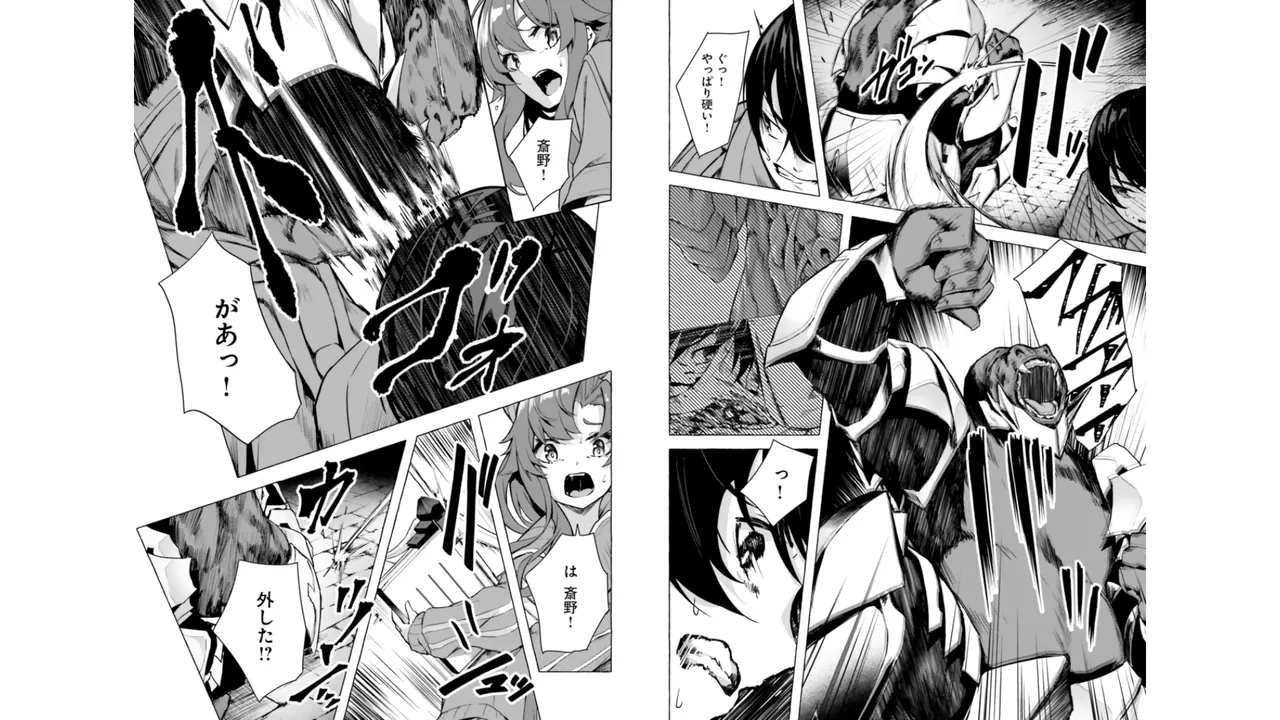 [ミンカンスキー×佐原玄清] セックス＆ダンジョン! ! 第06巻 numero di immagine  17