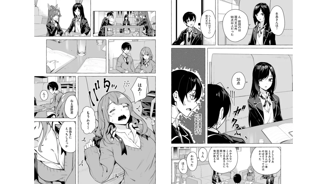 [ミンカンスキー×佐原玄清] セックス＆ダンジョン! ! 第06巻 numero di immagine  27