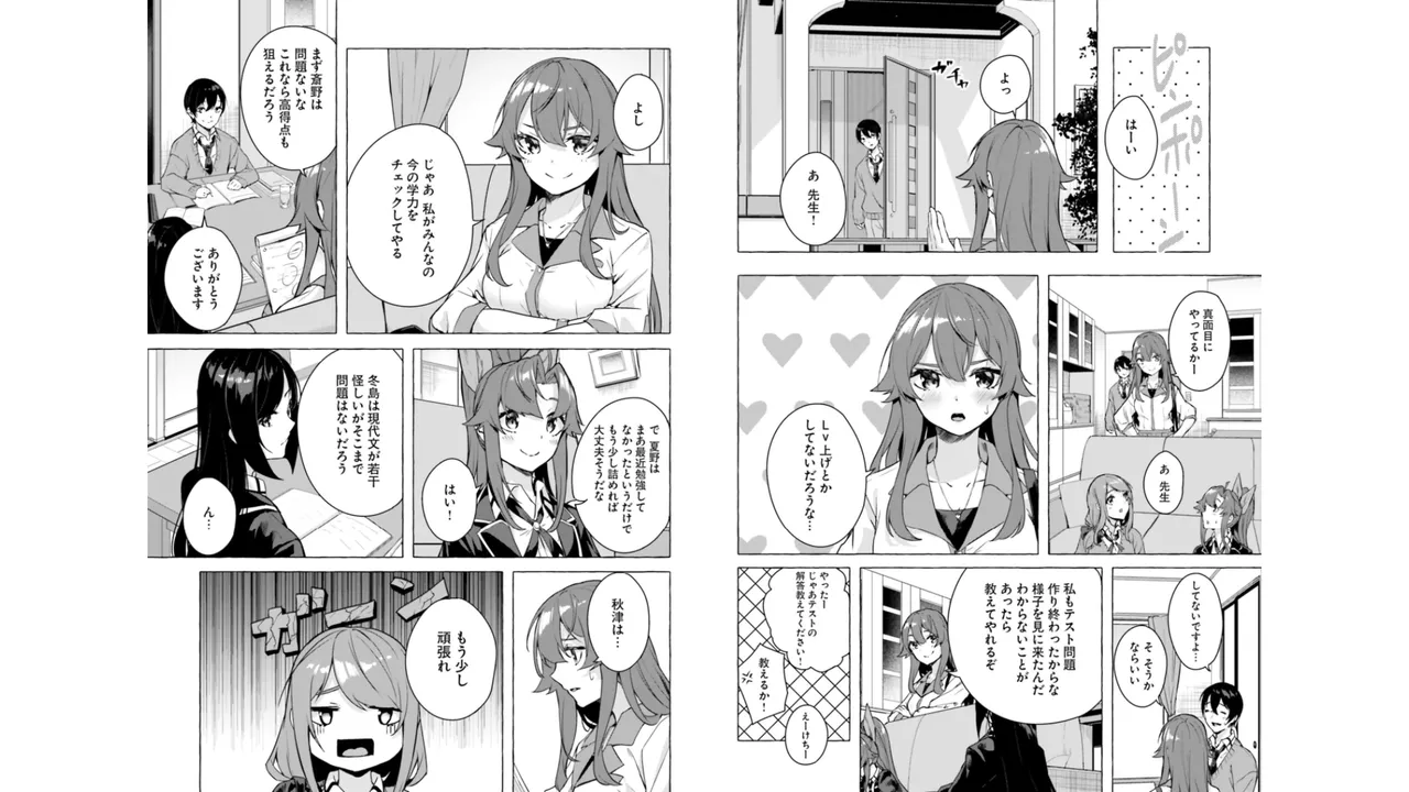 [ミンカンスキー×佐原玄清] セックス＆ダンジョン! ! 第06巻 numero di immagine  34