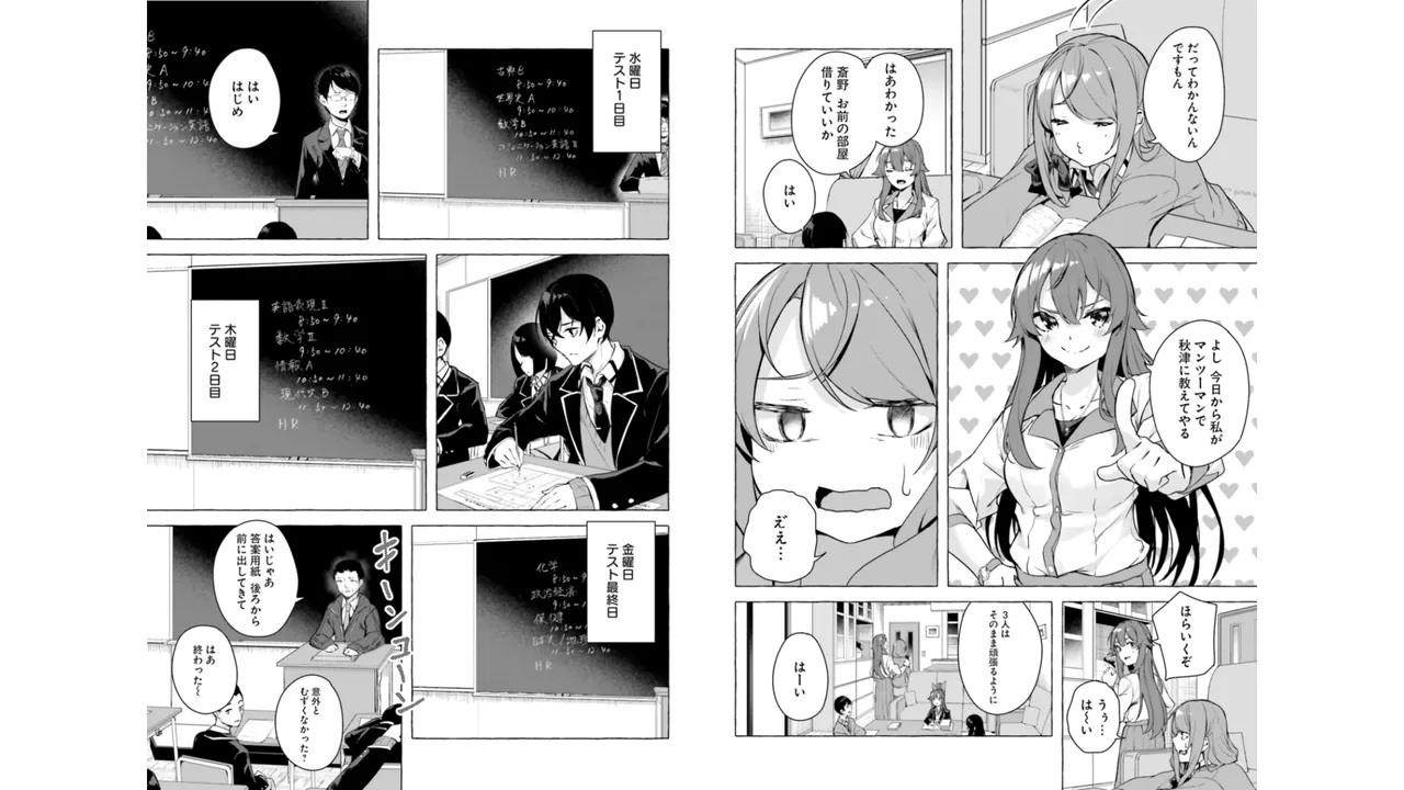 [ミンカンスキー×佐原玄清] セックス＆ダンジョン! ! 第06巻 numero di immagine  35