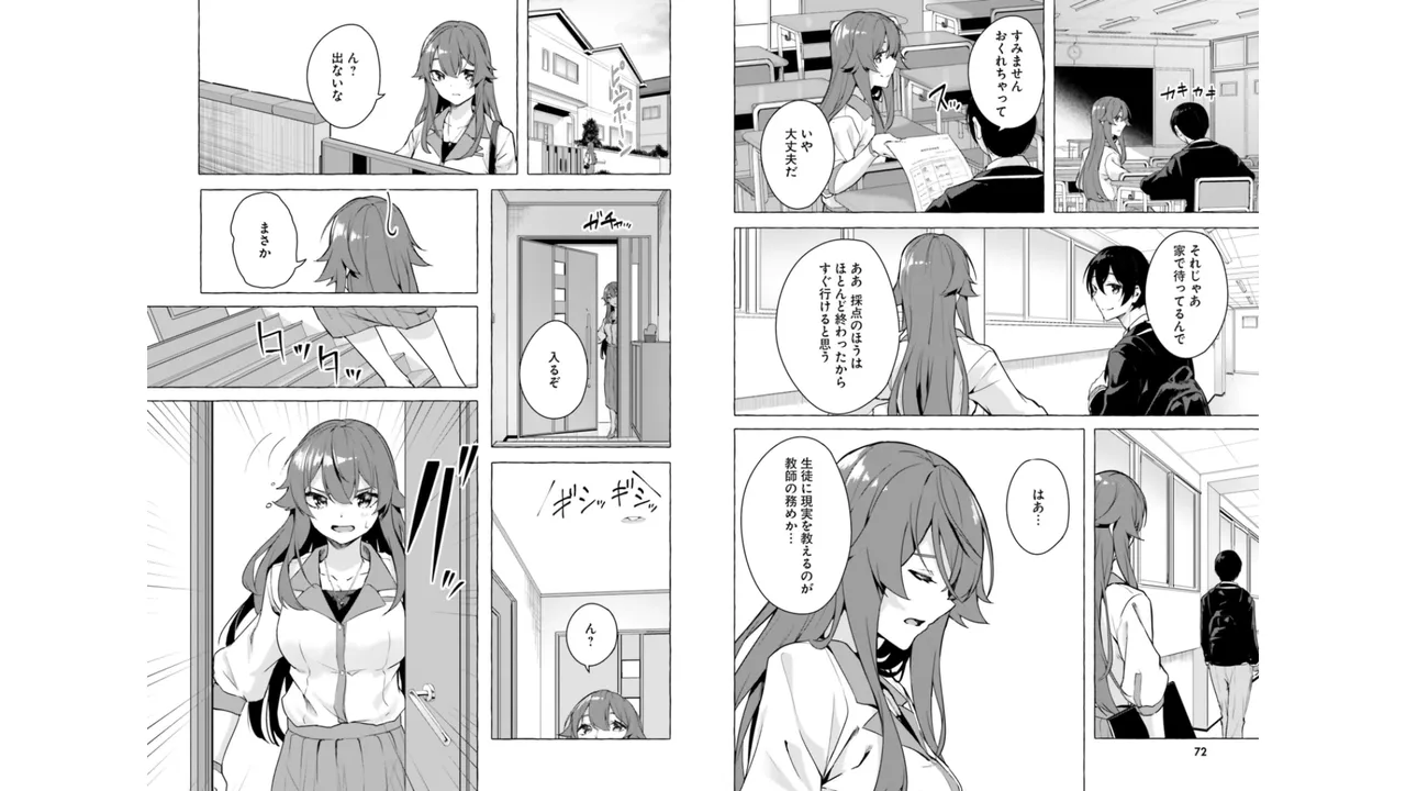 [ミンカンスキー×佐原玄清] セックス＆ダンジョン! ! 第06巻 numero di immagine  38