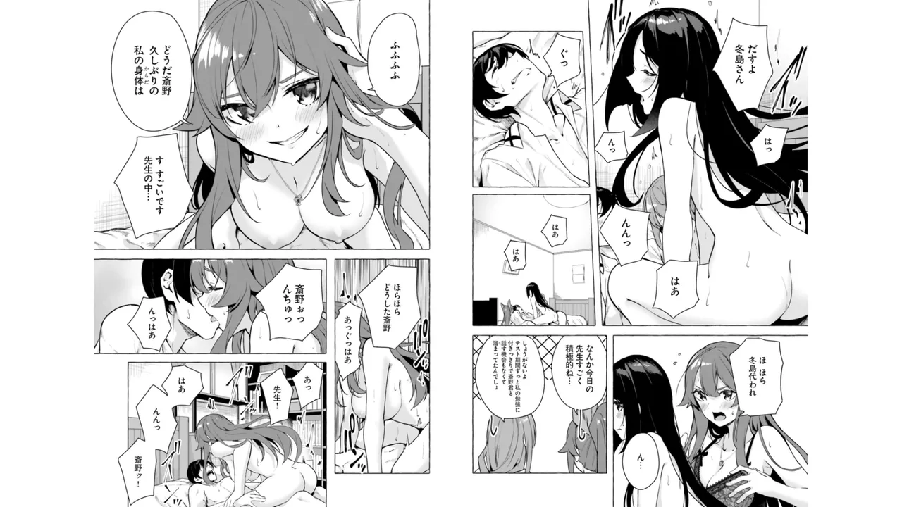 [ミンカンスキー×佐原玄清] セックス＆ダンジョン! ! 第06巻 numero di immagine  40