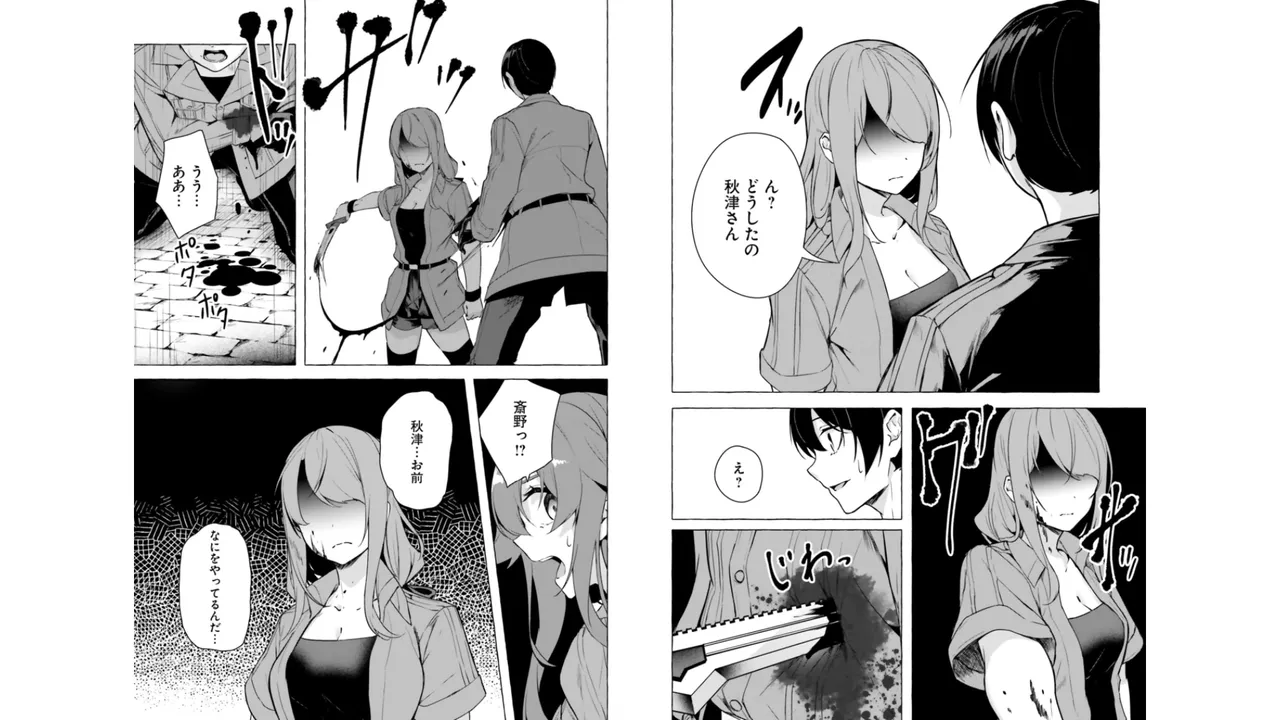 [ミンカンスキー×佐原玄清] セックス＆ダンジョン! ! 第06巻 numero di immagine  53