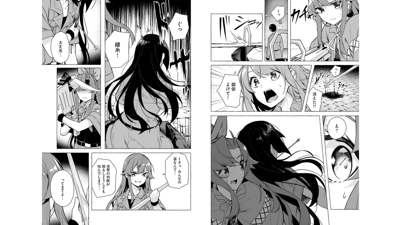 [ミンカンスキー×佐原玄清] セックス＆ダンジョン! ! 第06巻 numero di immagine  55