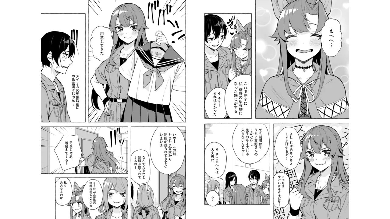 [ミンカンスキー×佐原玄清] セックス＆ダンジョン! ! 第06巻 numero di immagine  60