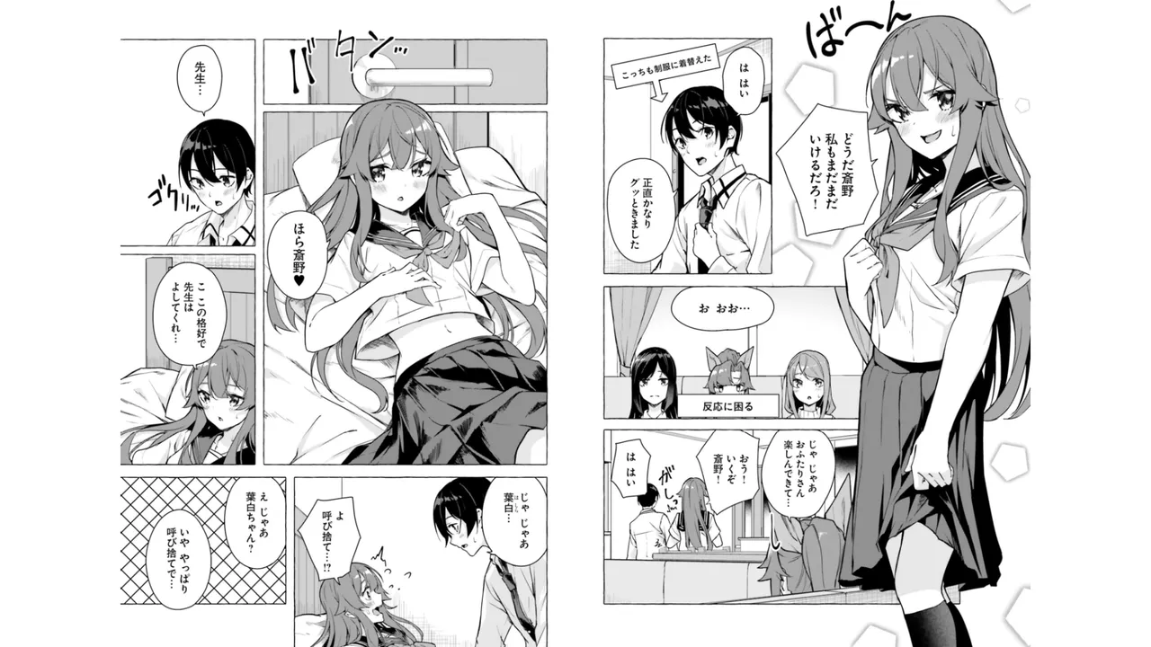 [ミンカンスキー×佐原玄清] セックス＆ダンジョン! ! 第06巻 numero di immagine  61