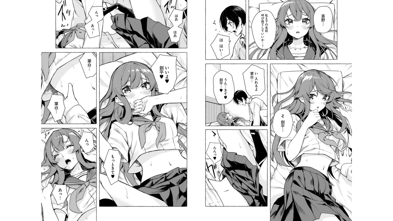 [ミンカンスキー×佐原玄清] セックス＆ダンジョン! ! 第06巻 numero di immagine  62