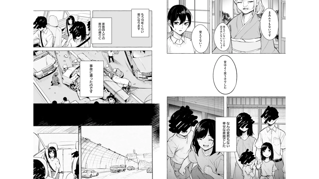 [ミンカンスキー×佐原玄清] セックス＆ダンジョン! ! 第06巻 numero di immagine  73