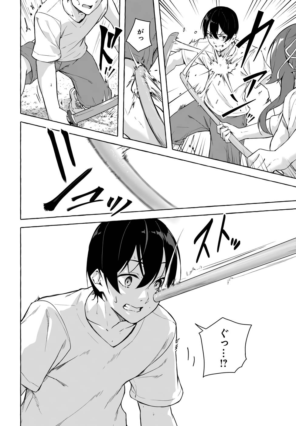 [ミンカンスキー×佐原玄清] セックス＆ダンジョン! ! 第07巻 [雑誌寄せ集め] numero di immagine  111