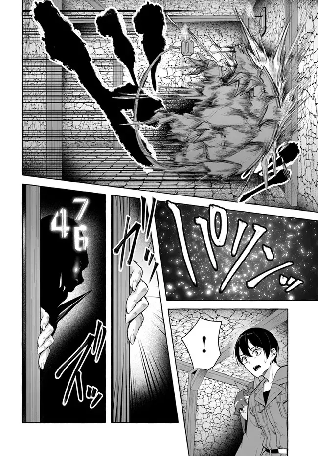 [ミンカンスキー×佐原玄清] セックス＆ダンジョン! ! 第08巻 [雑誌寄せ集め] numero di immagine  9