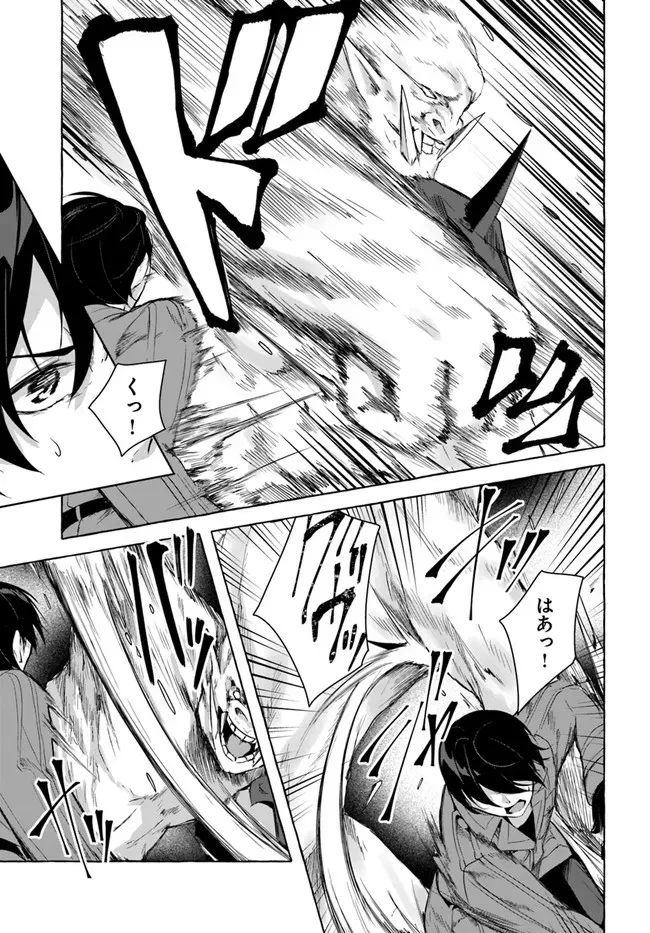 [ミンカンスキー×佐原玄清] セックス＆ダンジョン! ! 第08巻 [雑誌寄せ集め] numero di immagine  12