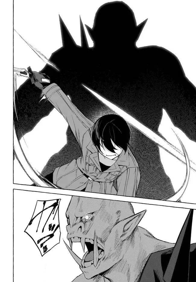 [ミンカンスキー×佐原玄清] セックス＆ダンジョン! ! 第08巻 [雑誌寄せ集め] numero di immagine  17