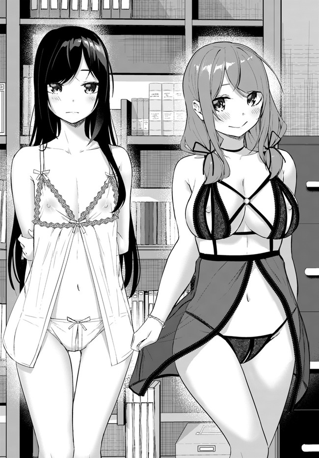 [ミンカンスキー×佐原玄清] セックス＆ダンジョン! ! 第08巻 [雑誌寄せ集め] numero di immagine  57