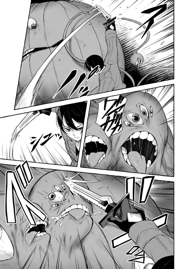 [ミンカンスキー×佐原玄清] セックス＆ダンジョン! ! 第08巻 [雑誌寄せ集め] numero di immagine  95