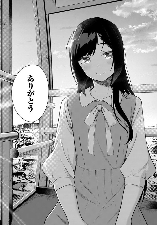 [ミンカンスキー×佐原玄清] セックス＆ダンジョン! ! 第08巻 [雑誌寄せ集め] numero di immagine  144