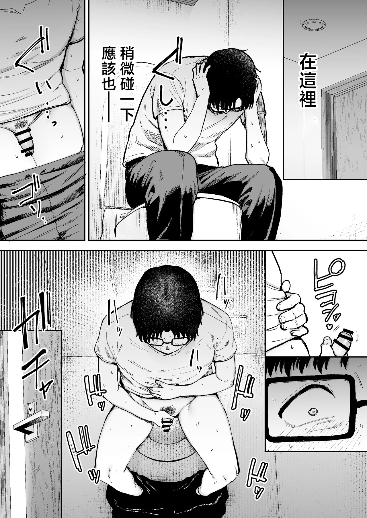 [Golden bazooka(Gagarin kichi)] Netorareta bakunyuublondezuma Elena 3 - tsumamo shinkyomo inaka oyajini azukaremashita w- [Chinese] 이미지 번호 38