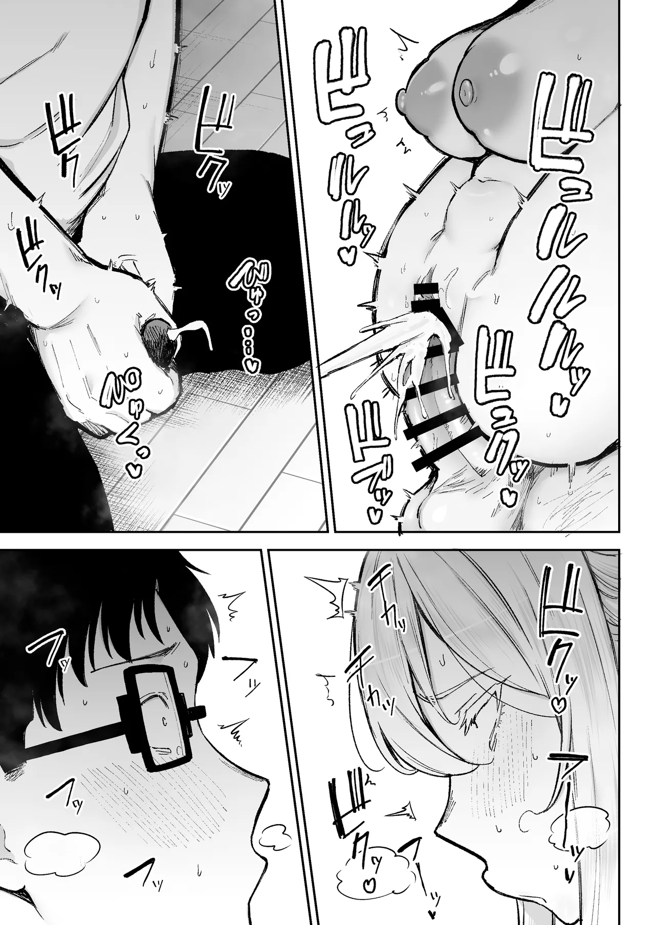 [Golden bazooka(Gagarin kichi)] Netorareta bakunyuublondezuma Elena 3 - tsumamo shinkyomo inaka oyajini azukaremashita w- [Chinese] 이미지 번호 68