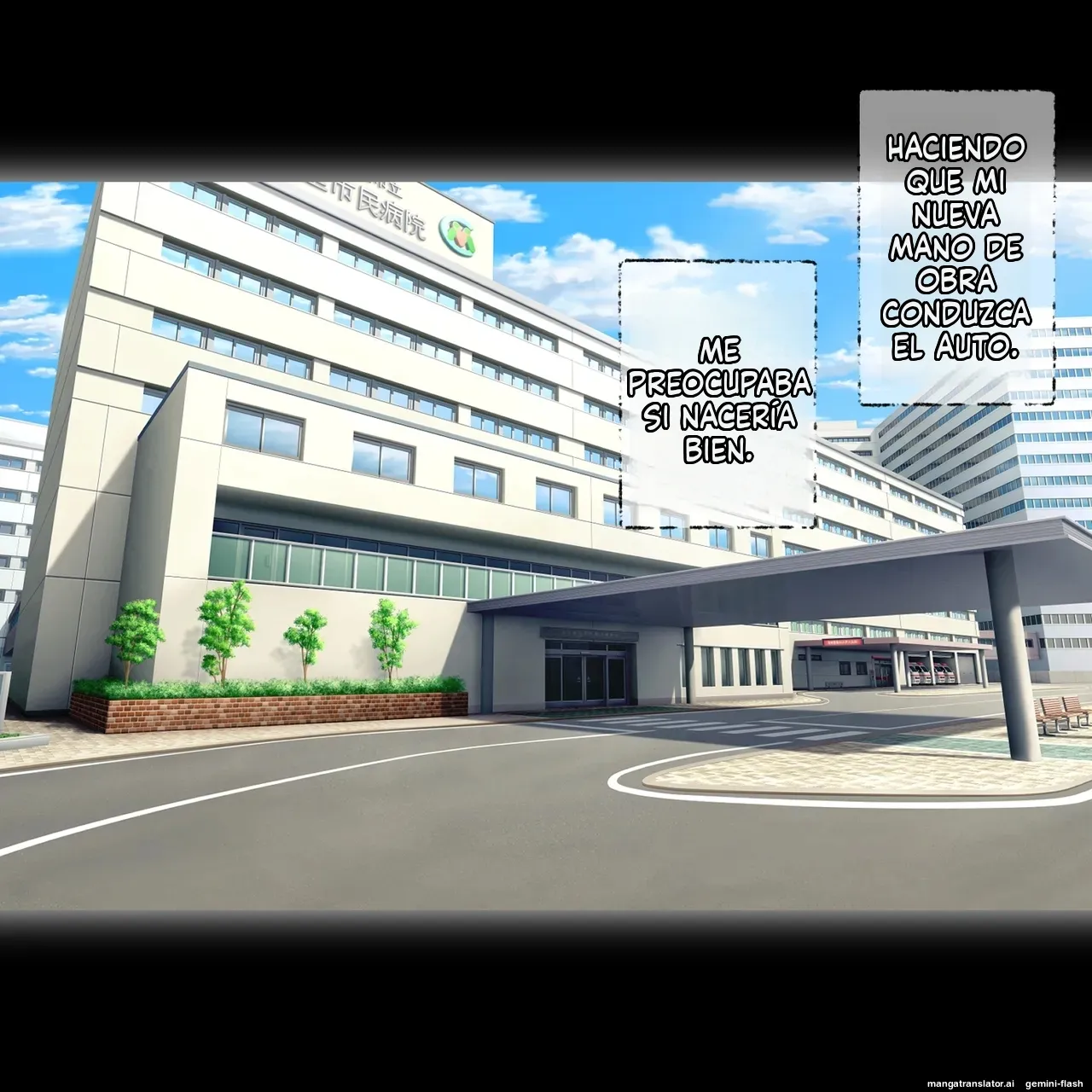 Ero shounen ni saimin shihai sa reta hoshizora-ka, akachan ninshin ikuji kyousei-chuu - Panic America (Spanish) MTL 53eme image