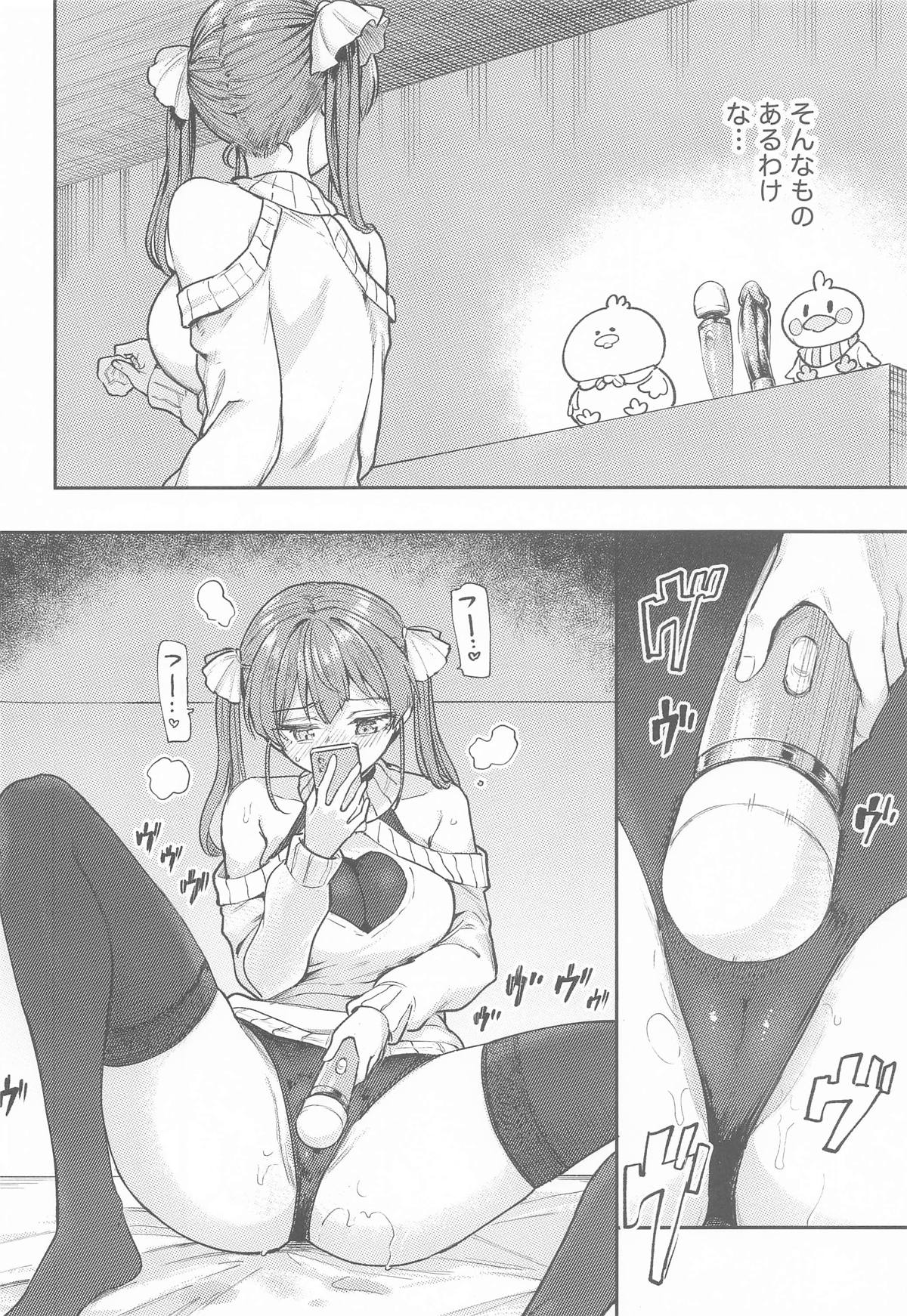 (C107) [Yakitate Jamaica A (Aomushi)] Ecchi na Hatsujou Joreisai (Oozora Subaru, Houshou Marine) numero di immagine  9